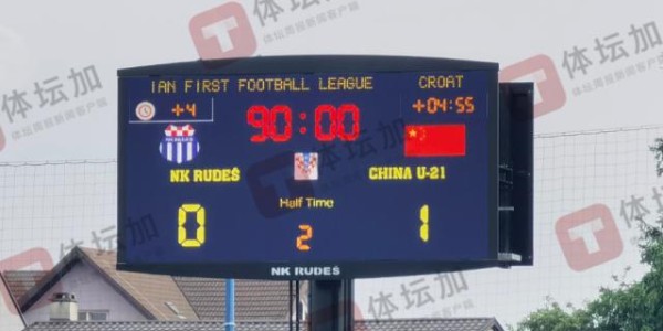 kaiyun·(中国)官方网站-国奥传捷报！何龙海建功 击败克甲冠军结束对抗赛