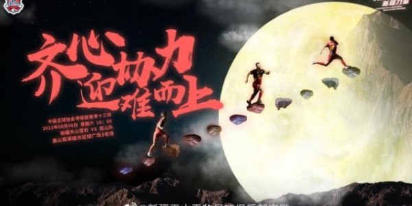 开云体育app-新疆队官方：仅15人有上场资格 但我们依旧会战斗